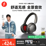 万魔（1MORE）【周杰伦同款】HQ51头戴式蓝牙耳机SonoFlow Pro双金标音质100H超长续航主动降噪游戏音乐耳机锖黑