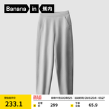 蕉内（Bananain）非常裤503Regular女士卫裤运动加绒秋冬高腰显瘦锥形长裤子 【加绒】中麻灰 XL