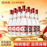 汾酒红盖玻汾 清香型白酒 42度 475mL*12瓶 原箱装