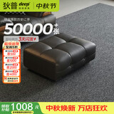 狄普牛皮艺网红意式高级感大坐深头靠可调客厅沙发床曜夜黑脚踏玉衡