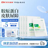 敷尔佳械字号绿膜4盒面膜状医用重组III型人源化胶原蛋白贴屏障护理