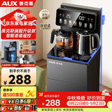 奥克斯（AUX）家用知温系列茶吧机 保温杯电热水壶多档控温智能语音遥控 下置水桶立式泡茶机 YCY-57（语音款）