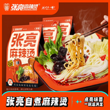 张亮麻辣烫东北老式黏糊麻辣烫361g*3包速食夜宵大碗麻辣口味冒菜麻辣拌麻味