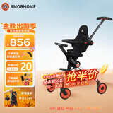 AMORHOME遛娃神器婴儿推车儿童手推车轻便可折叠高景观宝宝小推车溜娃神车 橙光橘 伞【全包款】