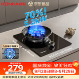 康佳（KONKA）天然气燃气灶煤气灶单灶【九腔爆炒+70%高热效】 5.2kW猛火内铜火盖嵌入式台式灶具 JZT-KBD15