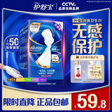 护舒宝液体卫生巾超长夜用340mm24片姨妈巾京东自营轻薄无感
