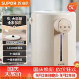 苏泊尔（SUPOR）电热水瓶 除氯电热水壶烧水壶5L 304不锈钢电水瓶多段保温恒温水壶调奶器 SW-50T109