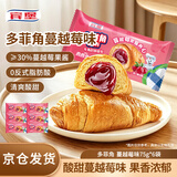 宾堡多菲角夹心牛角面包 蔓越莓味75g/袋*6 手撕包点心