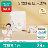 全棉时代婴儿隔汗巾纱布吸汗儿童宝宝开学幼儿园纯棉垫背小熊小鹿小猫3条