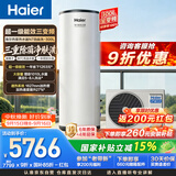 海尔（Haier）【吨级热水N7自由洗】300升空气能热水器电辅变频一级能效家用空气源热泵节能 国家补贴