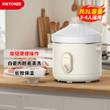 天际（TONZE）电炖锅家用煲汤炖锅3L 煲汤煮粥锅经典机械式陶瓷内胆熬粥炖汤锅3-4人用 DDG-30DX