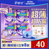 护舒宝 【速干防漏】考拉散热安睡裤XL加大码16条安心裤夜安裤型卫生巾