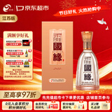 今世缘 柔雅国缘 柔雅型白酒 42度 500ml*1瓶 单瓶装 国庆送礼白酒