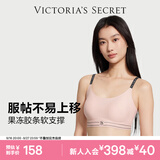 维多利亚的秘密（Victoria's Secret）维密 单依纯同款双尺码果冻条小背心软支撑无痕文胸内衣女