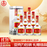 五粮液股份公司出品 财富剑 浓香白酒 52度 500ml*6整箱装 婚宴节庆送礼