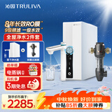 沁园净水器家用双子芯1200G 厨房台下8年RO过滤器 直饮一体机S61296+前置过滤器A5510
