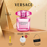 范思哲（VERSACE）臻挚粉钻女士香水30ml 花果香浓香生日礼物送女友国庆节礼物