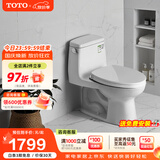 TOTO马桶CW817REB节水连体卫生间冲落式主体陶瓷智洁座便器(04-A)  CW854SB【经典爆款】305坑距