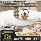 顾家家居（KUKA）现代简约岩板家用餐桌椅组合DS7209T 【雪山石哑光】转盘 0.85米