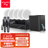 山水（SANSUI） T2 5.1声道家庭影院组合音响套装吸顶音响 电视音箱家用蓝牙音响客厅会议室吊顶音箱 T2 500W功放+8吋喇叭*5+8吋炮+话筒