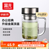 富光高硼硅玻璃杯男女士办公双层茶水分离大容量耐热泡茶水杯子带把手