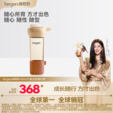 HEGEN海格恩金色随行杯儿童水杯6-12岁运动水壶孕产妇PPSU喝水杯450ml