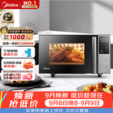 美的（Midea）微碳系列 家用微波炉烤箱一体机 杀菌智能家用 800W速热20L大容量 6代变频 （PC20M5W