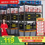溢彩年华厨房置物架落地储物架零食杂物架书架多功能货架五层60cm2392