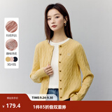 茵曼（INMAN）复古老钱风女装开衫毛衣2026秋季新品通勤感针织衫 浅黄色 优先发货- F18518476H1 52.8%聚酯纤维 32.5%锦纶 M