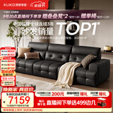 顾家家居（KUKA）沙发客厅2026新款家具高靠背劳伦斯半青皮真皮沙发45D海绵1392 【高背劳伦斯Pro+ | S级半青皮】2.92M-醇巧黑