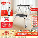 万怡（WRIGHT）梯子家用折叠人字梯室内登高多功能楼梯踏步梯凳白色2步