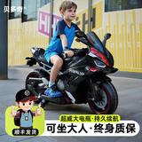 慕迪尼儿童电动摩托车宝宝男女小孩玩具车电瓶车可坐大人代步充电机车子 黑色:厂家直销+终身质保 中配+12V7超威电池+硬座硬轮+后轮双驱+辅助轮