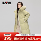 雅鹿狐狸大毛领羽绒服女冬季2026新款长款大牌高级感加厚保暖外套 抹茶绿 L 推荐125-140斤