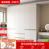 全友家居 现代简约大衣柜卧室家用收纳柜一体靠墙储物柜子成品挂衣橱