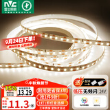 雷士（NVC）灯带led灯条线型灯自粘灯珠超亮5米装暖白光-98显色-需购电源