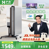 沪友全自动餐桌两用电动折叠四口家用旋翼过山车麻将机 25【四面取暖】低音降噪-高级灰
