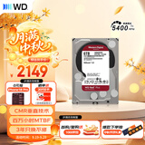西部数据（WD）NAS机械硬盘 WD Red Plus 西数红盘 6TB 5400转256MB SATA CMR垂直 NAS专用硬盘 3.5英寸 WD60EFPX