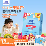 未零水果溶豆 黄桃苹果味16g儿童零食99%水果制作