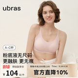 ubras无尺码云感托无痕透气细肩带内衣女吊带文胸罩粉底液 冷桃粉NEW 均码 -小底围版A-C杯（80-100斤）