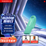 Sandisk闪迪64GB USB3.2 U盘 CZ550绿色 安全加密 数据恢复 学习电脑办公投标 小巧便携 车载 大容量优盘