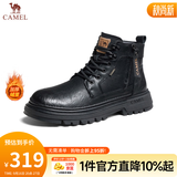 骆驼（CAMEL）男鞋马丁靴软皮面新款冬季加绒户外徒步休闲鞋厚底工装靴男 G13W342047R黑色【加绒】 43