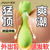 姬欲跳蛋情趣用品女性成人女生趣味小玩具震动棒自我慰器2026新款专用