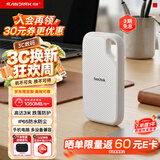 Sandisk闪迪2TB Type-c USB3.2 NVMe移动固态硬盘 PSSD E5D京东限定版 1050MB/s 三防保护 手机直连笔记本外接