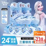 迪士尼（Disney）轮滑鞋儿童初学者溜冰鞋女童男旱冰鞋全套装3-12岁滑轮鞋生日礼物 【硬壳防护】冰雪青色8闪套装 M （平时鞋码27-31码）