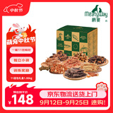 Meatyway爵宴'自然之味'宠爱礼盒1.06kg 宠物狗狗零食训犬大礼包