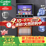 康宝（Canbo）【新国标】消毒柜家用 不锈钢小型立式二星高温奶瓶碗筷双门90L烘干消毒碗柜政府补贴XDZ90-D1