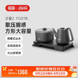 吉谷（K·KOU）全自动双边上水电热水壶多档恒温电茶壶锅壶同煮 茶台烧水壶一体桌茶具套装泡茶1.0L+0.8L TC017B