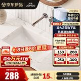九牧（JOMOO）台下盆陶瓷盆卫生间洗手盆防溅水抗菌易洁单盆面盆家用(不含下水) 【大号方形】台下盆-12755KA
