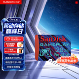 Sandisk闪迪128GB TF内存卡 A2 U3 V30 4K 游戏存储卡 读速190MB/s 写速90MB/s 游戏不卡顿 游戏机掌机专用卡