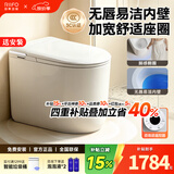 日丰无唇边轻智能马桶小户型58cm家用无棱内壁带水箱虹吸式自动坐便器 2142-1轻智能pro丨送遥控器+无棱内壁+感应翻盖 距离295-390丨300坑距 305/300mm